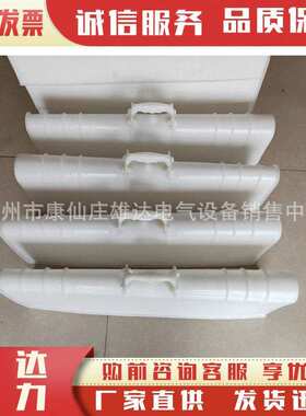 绝缘保护罩FLYER硬质导线遮蔽罩ZB-DX-1共聚级聚乙烯导线保护罩