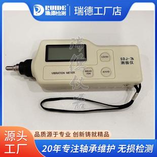 AIC120 UT311工作测震仪 测振仪EMT2201BNSDJ 高精便携式