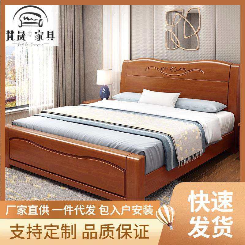 中式实木床简约现代风格主卧1.8米双人床婚房经济型橡胶木家具