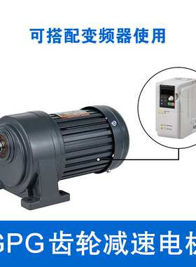 gpg台邦电动机三相异步电机减速电机2000瓦电机220v三相电机380v