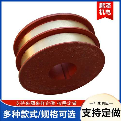 电机碳刷集电环滑环导电环铜环碳刷电机配件电缆卷筒集电环