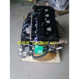 适用北汽绅宝D50绅宝X25 4A91众泰T600景逸丘比特1.5发动机 X35