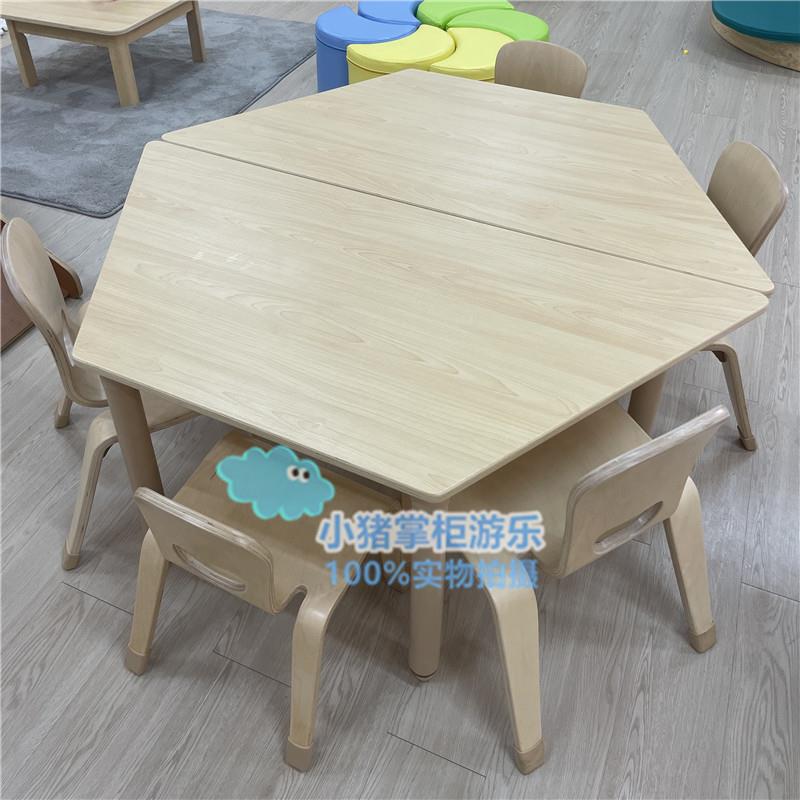 爱丁堡儿童桌椅组合幼儿园实木多层板曲面椅升降长方桌托班椅