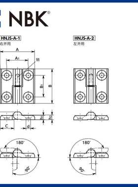 NBK HNJS-A 金属套芯铰链不锈钢制 安装方便 机械零配件厂家直供