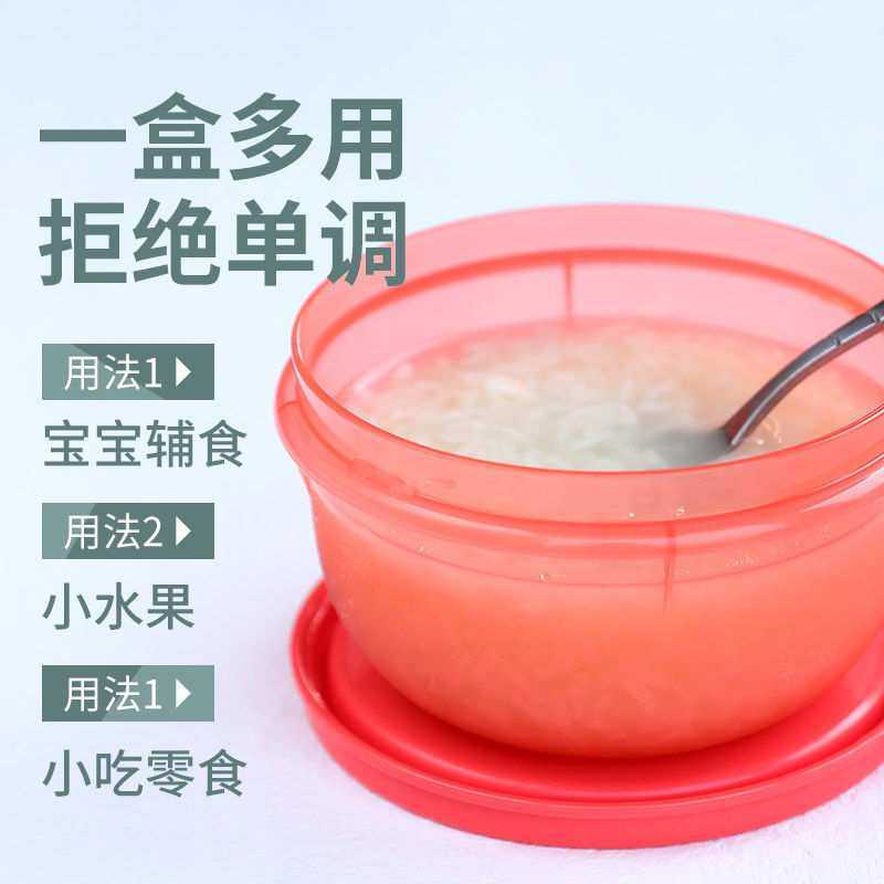 六小胖食品级保鲜盒备果菜搅拌碗午餐饭盒密封收纳圆碗其他,3C数码配件,USB灯,淘宝优惠券,粉丝福利购,淘宝优惠卷
