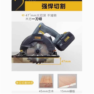 小强电圆锯锂电池5.5寸无刷扁担锯5882电锯木工手提锯切割机5883