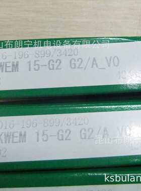 德国进口直线RUS26126-KS-GR3/-10-15 VUS65210轴承滚子滑块导轨