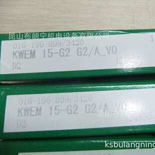 德国进口直线RUS26126 GR3 VUS65210轴承滚子滑块导轨