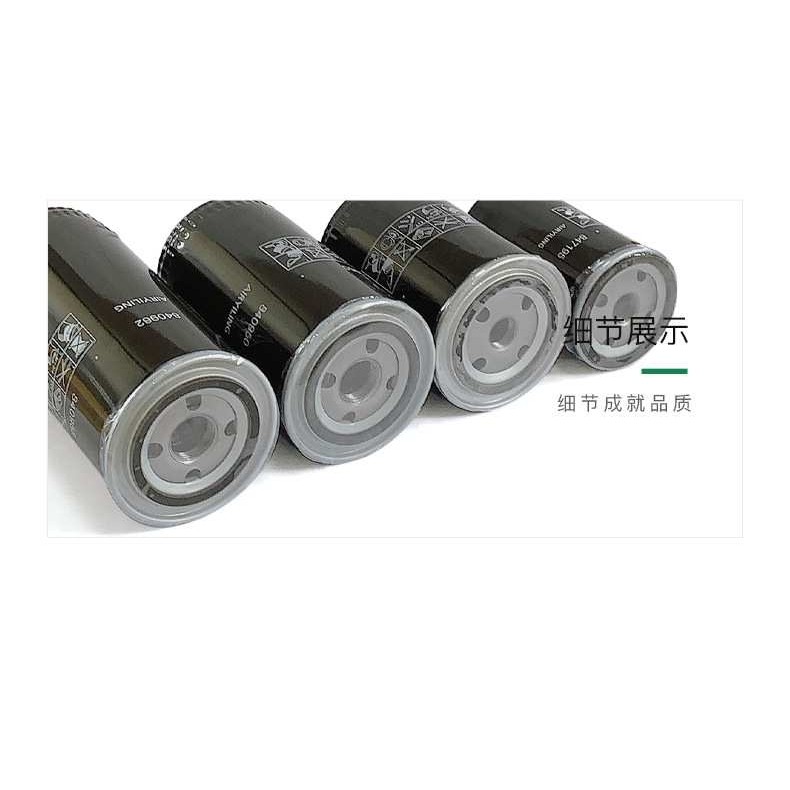 供应0308090000043适用螺杆泵机油滤芯油过滤器滤芯 减压器配件,3C数码配件,USB灯,淘宝优惠券,粉丝福利购,淘宝优惠卷