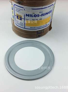 3321AV7321AVHNILOSRINGE尼罗斯金属挡油盘德国ZILLER齐勒