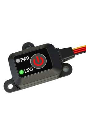 天空 SKYRC 新品 电子开关 油车专用 SK-600054-01