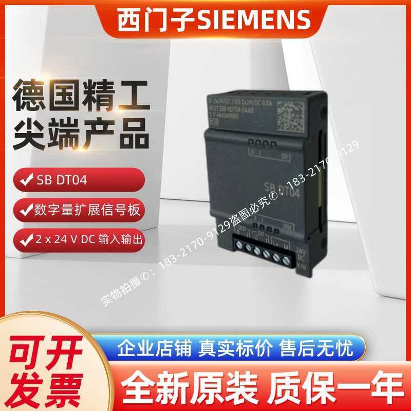 SMART 6ES7 288 6ES7288/5CM01/5DT04/5AE01/5AQ01/5BA01-0AA0