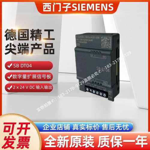 SMART 6ES7 288 6ES7288/5CM01/5DT04/5AE01/5AQ01/5BA01-0AA0