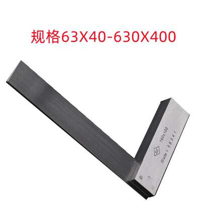 靖江63X40/125X80/315X200/500X315MM90度一级 销售  宽座角尺