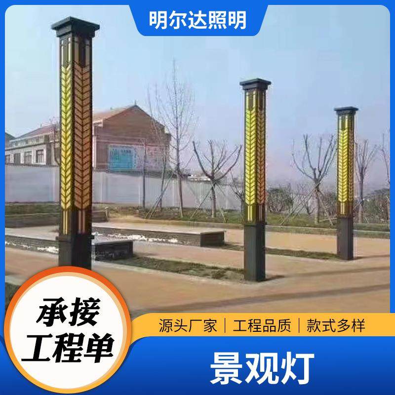 户外园林led方形景观灯3米太阳能市电灯小区园林公园庭院路灯