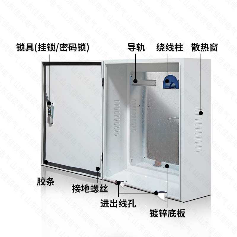 比亚迪充电桩防护配电箱家用新能源电动汽车充电箱充电桩保护箱,3C数码配件,USB灯,淘宝优惠券,粉丝福利购,淘宝优惠卷