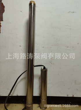 供应100QJ5-220/55不锈钢潜水泵380V潜水电泵7.5KWQJ潜水深井泵