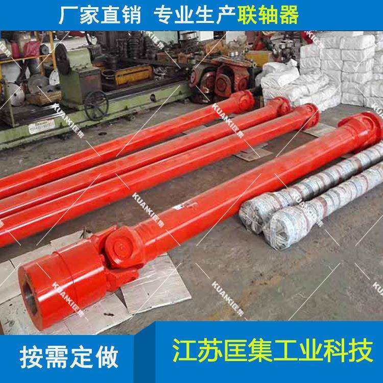 厂家直销万向联轴器SWC-CH型(长伸缩焊接式)万向联轴器