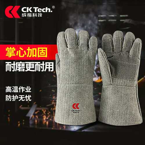 500度耐高温手套工业隔热防热防烫防火加厚砂锅五指烤箱烘焙专用