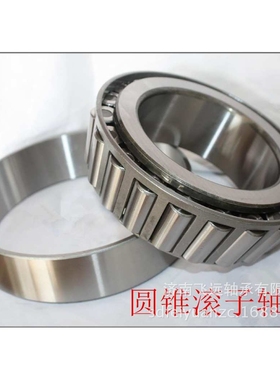 轴承 32310B 32311B 32312B 32313B 32314B 32315B 32316B 32317B