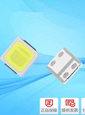 5054LED贴片灯珠1w2w高亮150lm280LM正白暖白中性白超亮led高光效