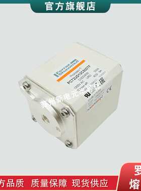 快速熔断器/保险丝PC44UD55V50CTQ S221874现货