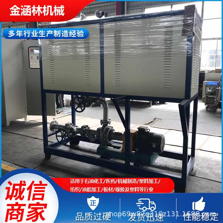 沥青罐储油槽加热保温用导热油锅炉 300KW电加热导热油炉快速加热
