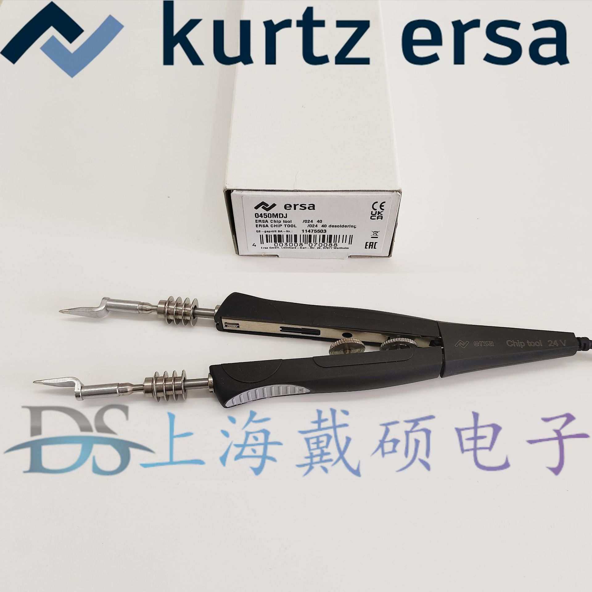 德国 ERSA焊接 CHIP TOOL 烙铁 0450MDJ 镊子手柄 烙铁支架0A43