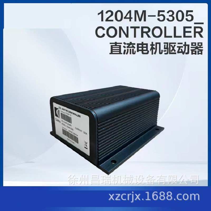 徐工高空作业平台Q9X-XGXF-125K智能4G车载终端803805458机械配件