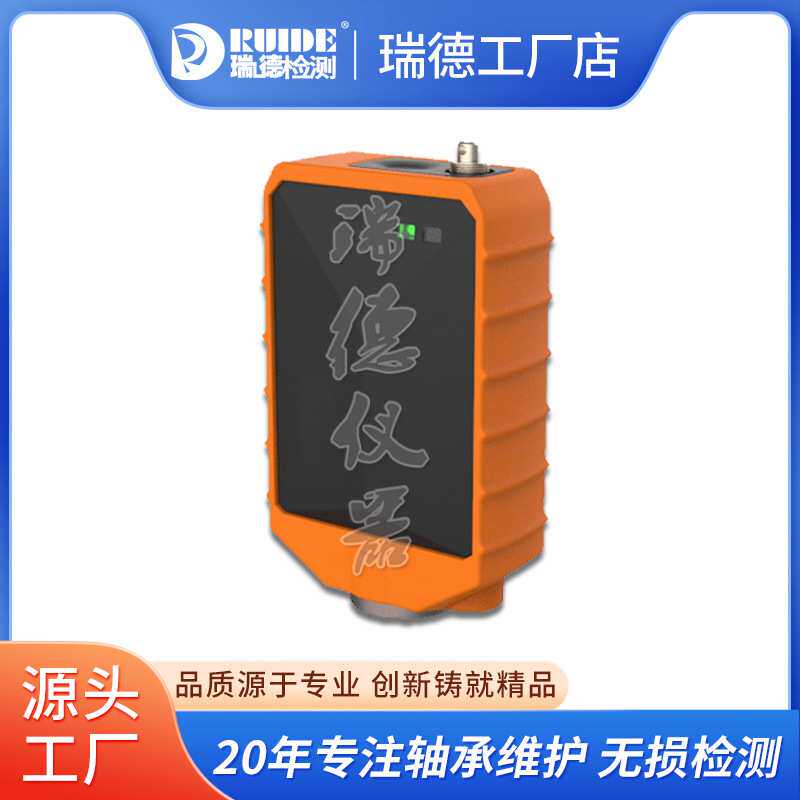 手机智能风机电机砂轮磨床现场动平衡仪RUIDE-DB101时域波形分析