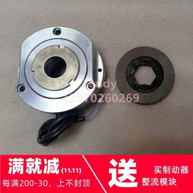 诺德电机SK80SH/4制动器0.55/0.75KW刹车总成线圈片BRE10/LR76927