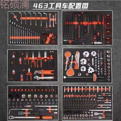Xdd七层重型维修工具车工具柜移动推车工具箱多功能终保汽修工具
