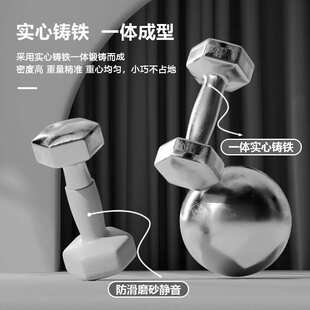 哑铃男士健身家用器材5kg一对实心铁质纯铁六角形10kg8kg青少年男
