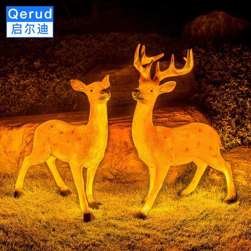 led户外发光梅花鹿灯动物灯造型灯庭院园林别墅亮化灯景观小品灯,3C数码配件,USB灯,淘宝优惠券,粉丝福利购,淘宝优惠卷