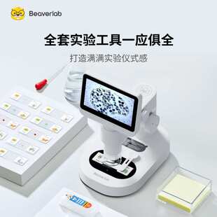 kt当当狸显微镜中小学生电子显微镜高清专业级光学数码显微镜