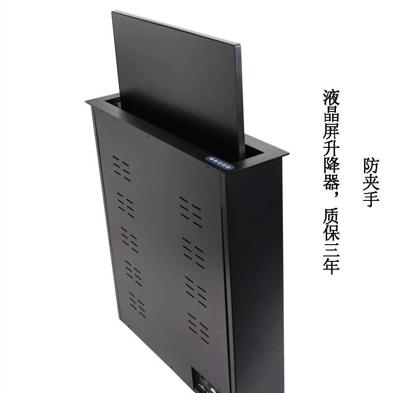 中升会议室桌面显示屏升降器电动 17-24寸带中控液晶屏升降器