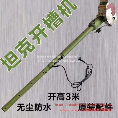 坦克15001角磨机改长臂长杆开槽机切割机水电工程用1700瓦角磨机