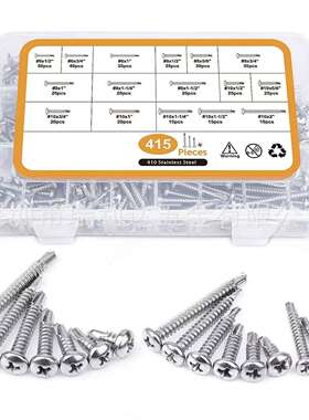 跨境货源415pcs410不锈钢十字圆头钻尾螺丝套装自攻自钻燕尾螺丝