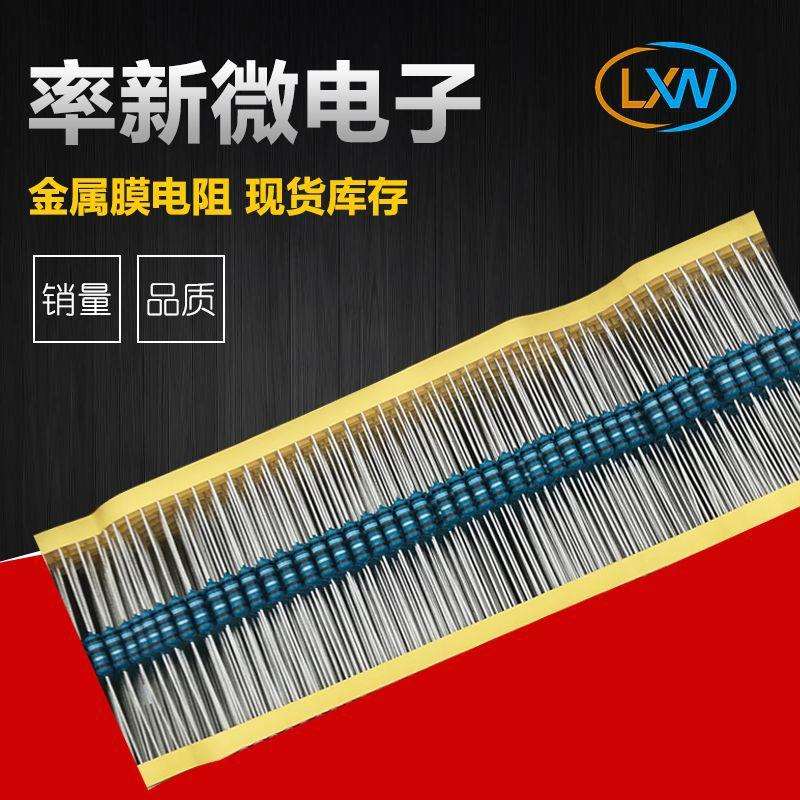 金属膜电阻2W1%100欧铜脚编带2WS3W3WS