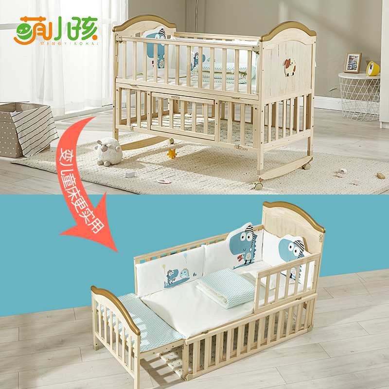 婴儿床实木床多功能宝宝床新生儿原木摇篮床欧式可拼接大床厂家