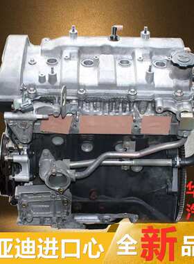 适用比亚迪F6发动机 S6 G6 M6 2.0/1.8 BYD 483QB/483QA总成