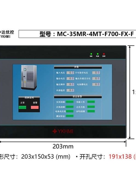 中达优控MC-35MR-4MT-700FX-C/K型 MC-35MR-4MT-F700-FX-F/PT100