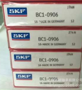 SKF空压机轴承  英格索兰机头轴承 BC1-0738A 压缩机轴承