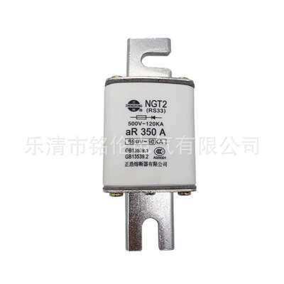 NGT2 RS33快速熔断器aR200A250A300A315A350A400熔芯A500V~120KA