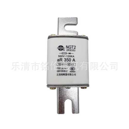 NGT2 RS33快速熔断器aR200A250A300A315A350A400熔芯A500V~120KA