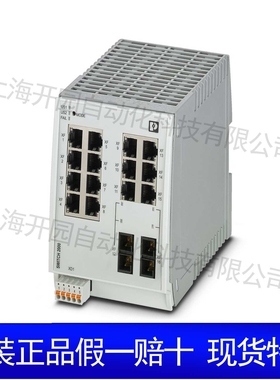 继电器模块 - EMG 22-REL/KSR-W230/21-21 - 2944795菲尼克斯