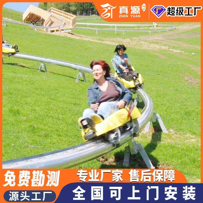 户外景区单轨滑车无动力不锈钢轨道欢光车管轨式滑道飞车游乐设备
