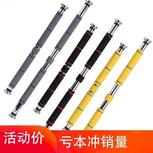 室内单缸家用单杠引力向上寝室引体免打孔儿童拉伸的引体向上撑杆