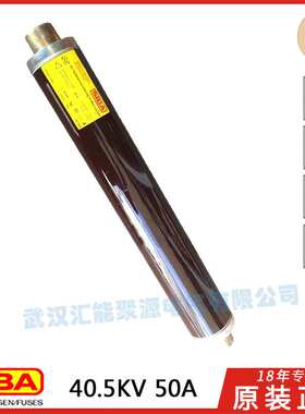 siba德国40.5KV电网用高压熔断器3034213.50A/63A E537总长610mm*