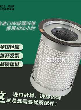 上海浪潮螺杆空压机保养配件OGLC-22A/30A油气分离器芯 油精分芯